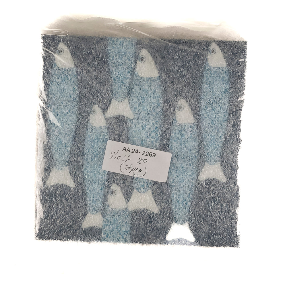 SALE SECONDS : 4 x 20cm tiles -Teal Ocean Shoal (border design) Set 2